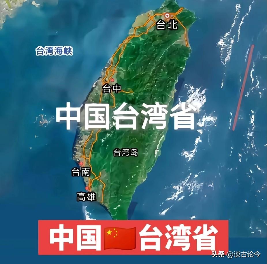 既然台湾是我们的，为什么非得让别人去承认？现在搞的全世界，只要说一声台湾是中国的