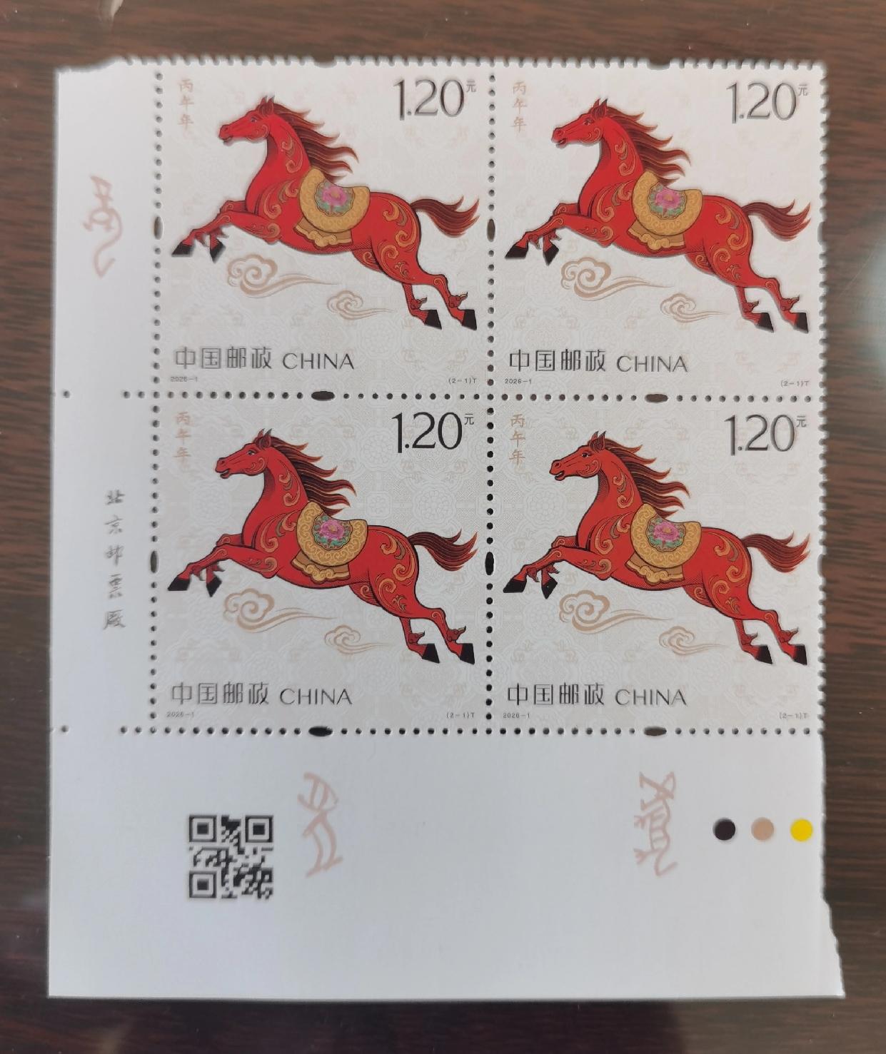 第四轮马年生肖方连，2-2的齿孔太一般了！

北京邮票厂，啥时候能够退出生肖邮票