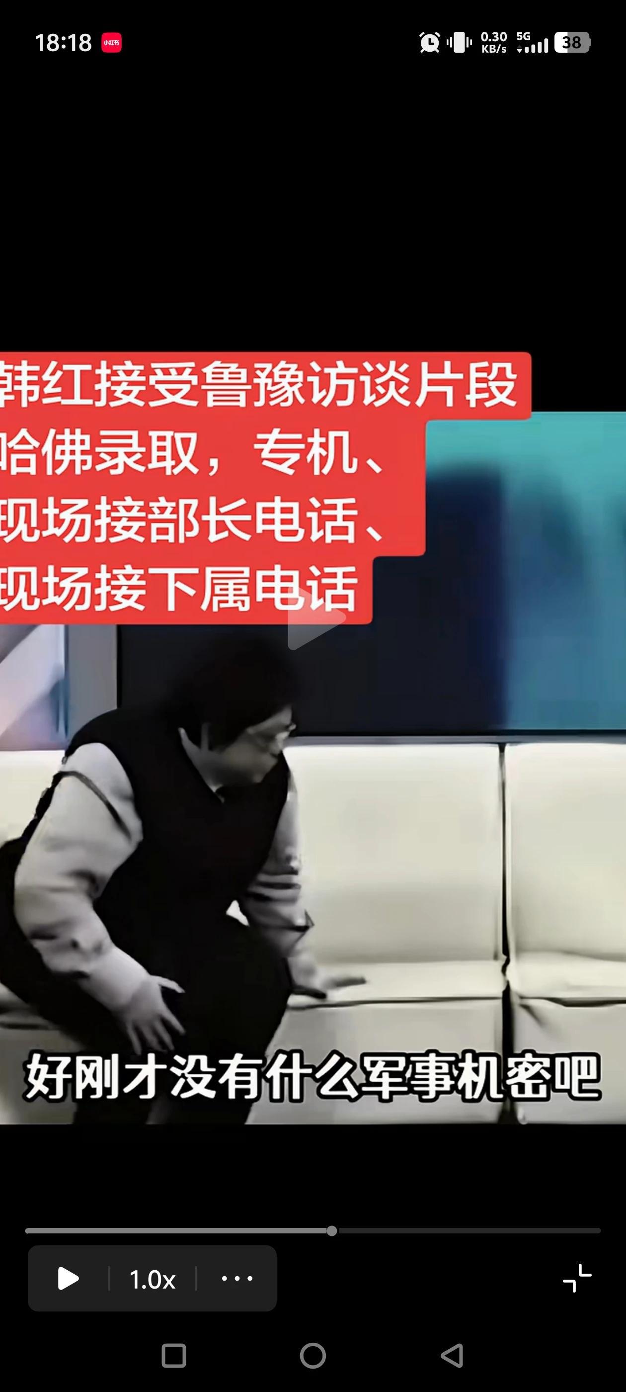 【逃不过铁律】
鲁豫采访谁，谁就倒霉
就是那次韩红上鲁豫节目
暴露很多问题
一会
