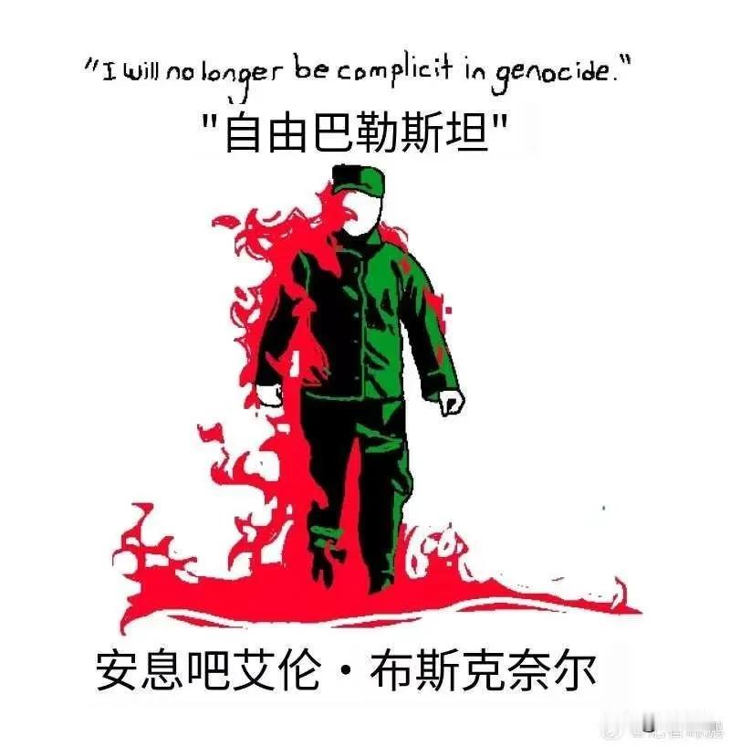 上一个自焚者开启了中东的“阿拉伯之春”；
这个美军自焚者，会开启米国的“美利坚之