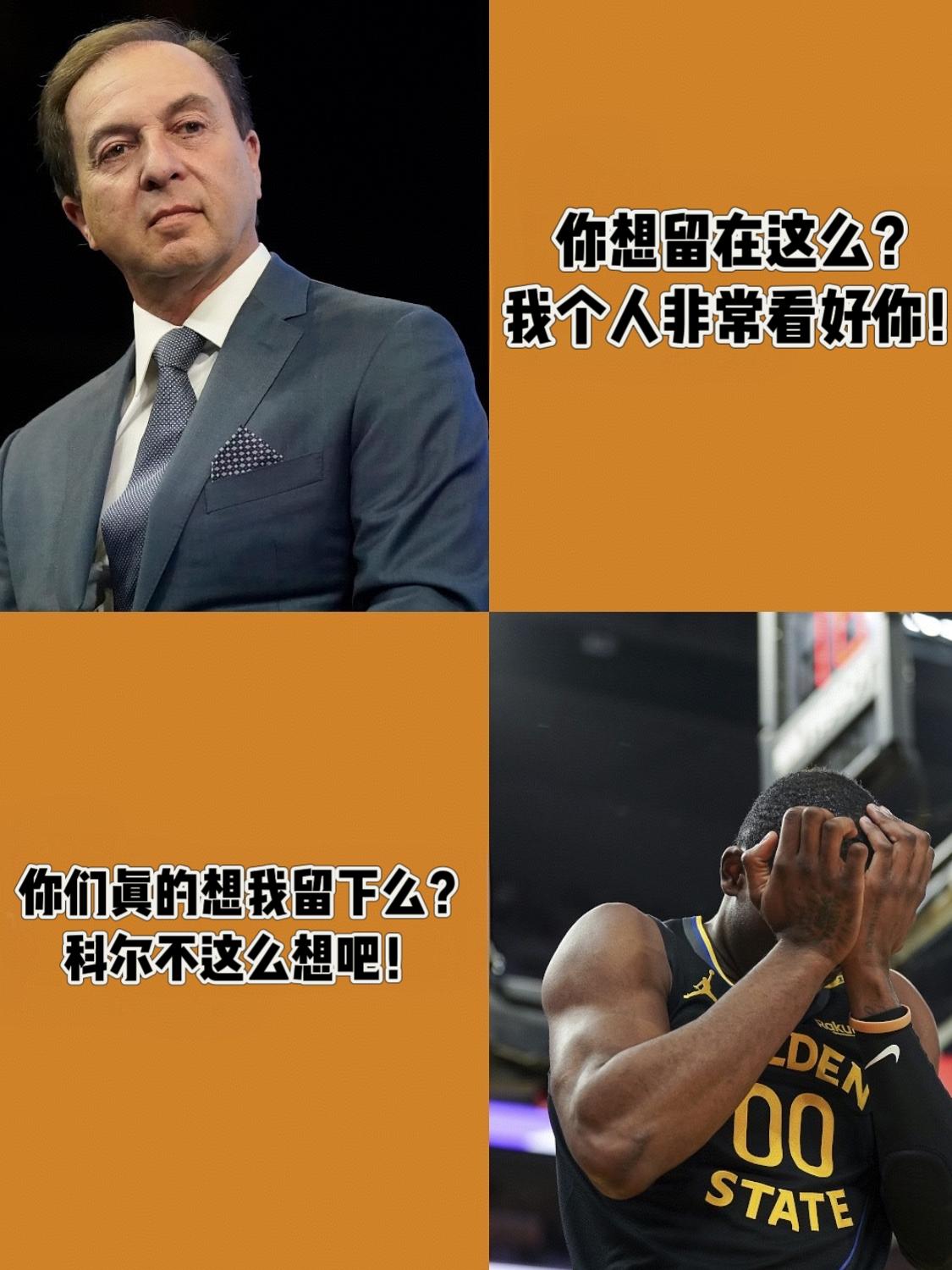 注销账号！库明加离队进入倒计时！
近日名记Shams透露，库明加与勇士团队曾在八