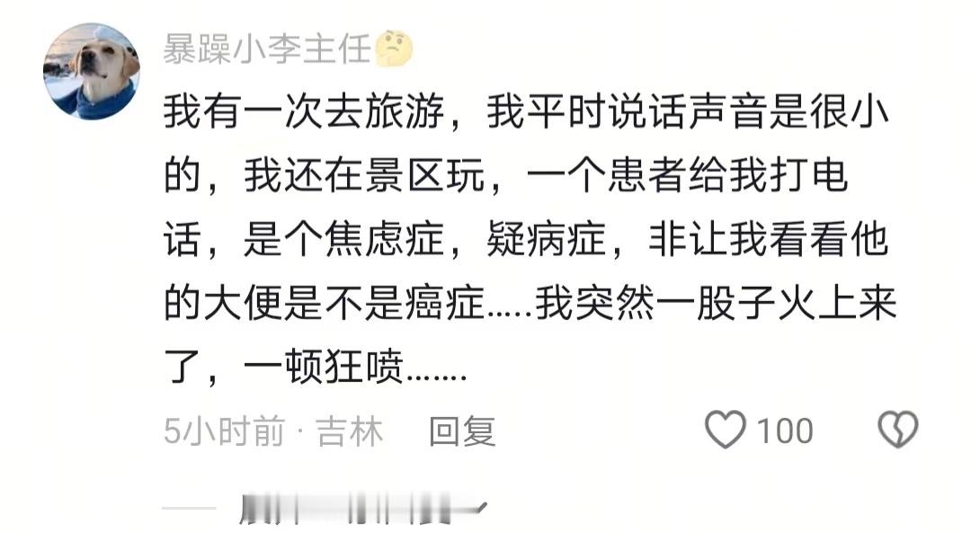 以前没上班觉得这样好酷，现在觉得命好苦 