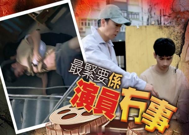 【On.cc】馮皓揚爬鐵欄亦逃走受傷　甄子丹大聲呼喊：有冇事？「宙宇最強」甄子丹