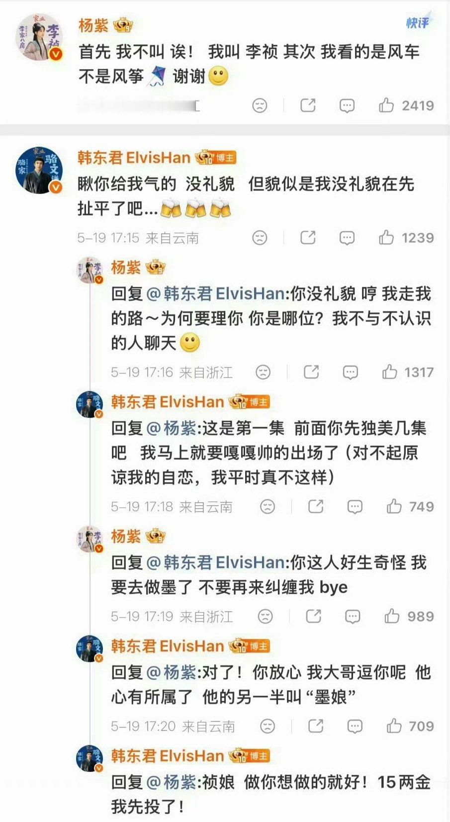 没嗑硬唠