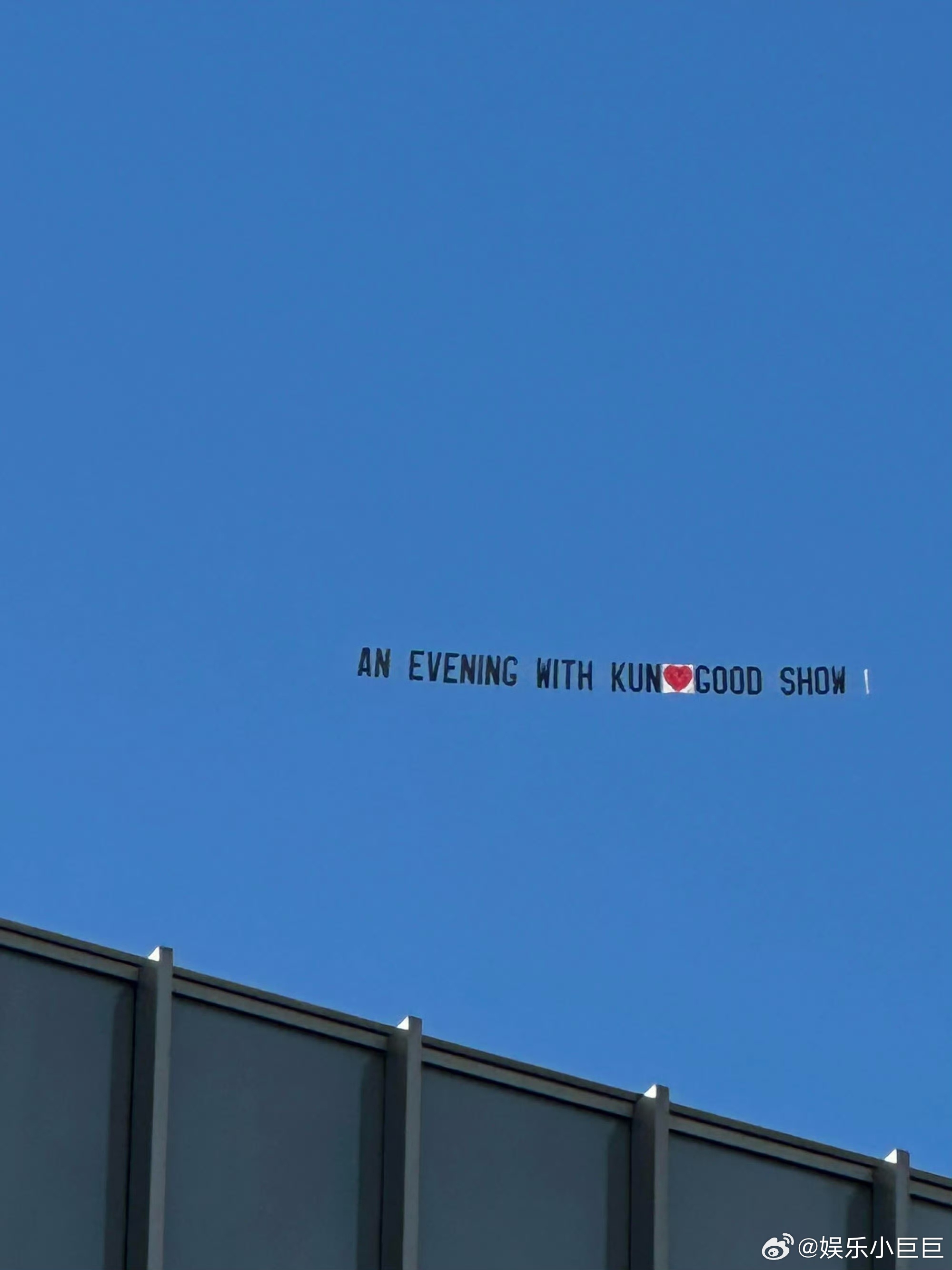 蔡徐坤2026kun全球巡回演唱会真的太期待这次巡演了，从官宣那天就开始倒计时，