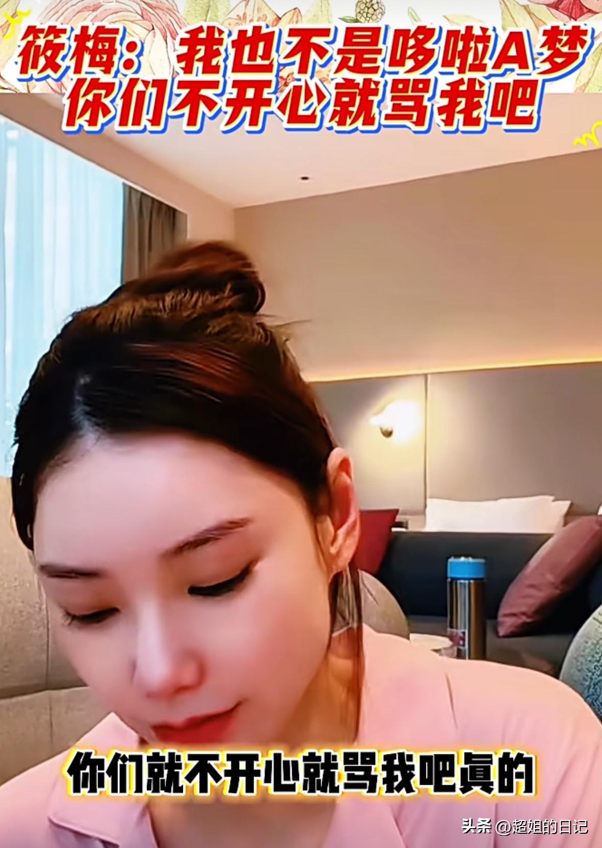 马筱梅说满月后回北京，但是看他现在😋状态，好像准备在台北不回来了，实际不回来也