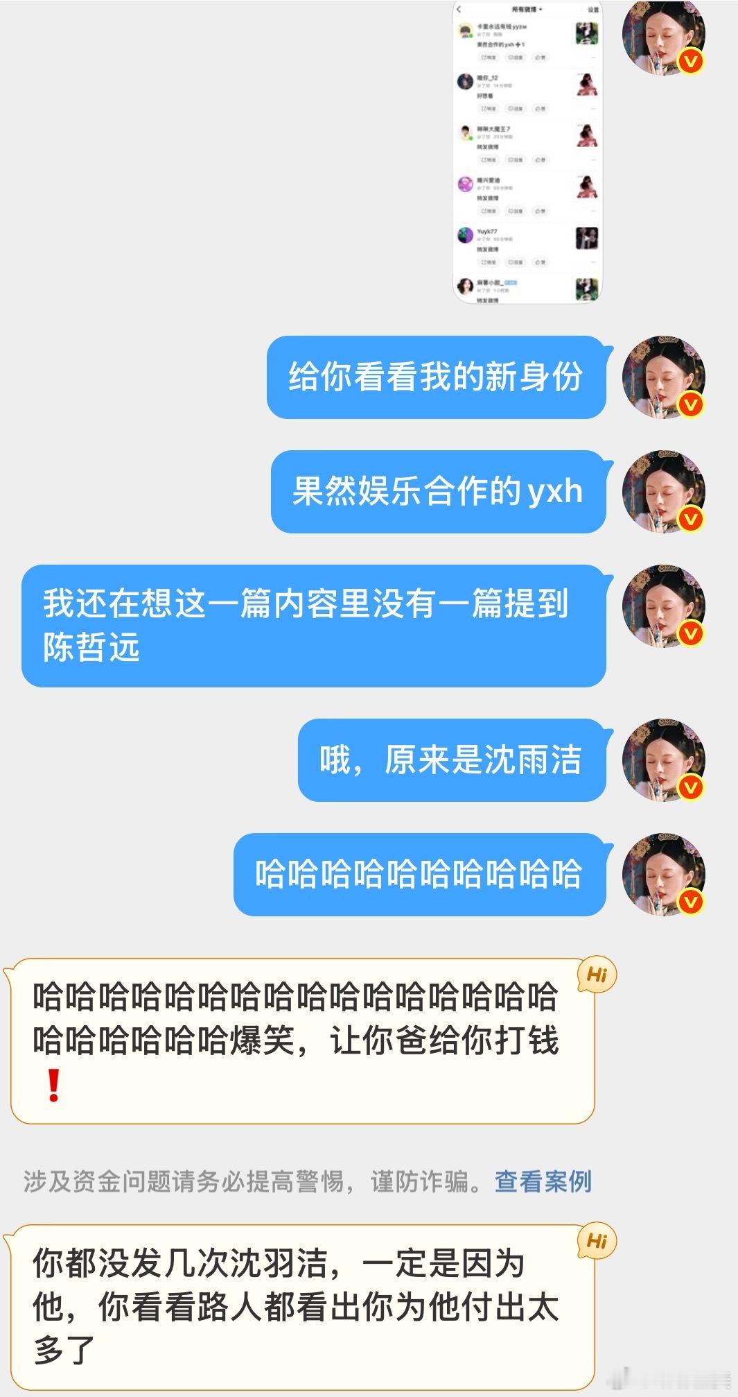当你的分享欲足够多的时候就会喜提很多新身份基本处于不用买帽子的一个状态那个果然娱