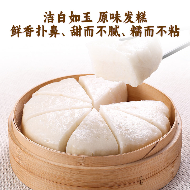一口沦陷的龙游非遗发糕！百年工艺酒酿发酵，没有齁甜，只有纯粹大米清香。蓬松松软，