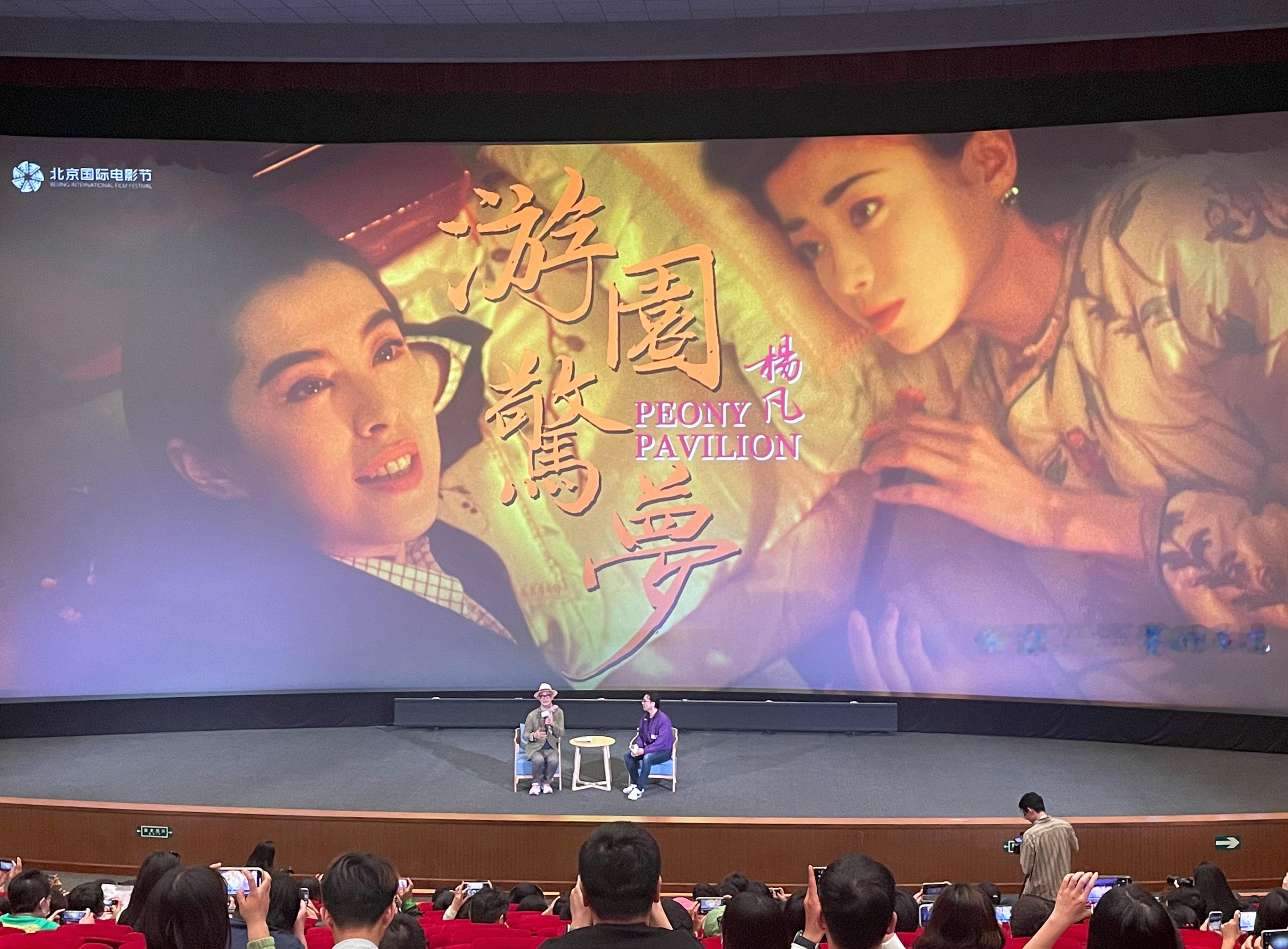 非常欢乐的映后  心满意足  杨凡导演真可爱#北京国际电影节# #春日荐片季# 