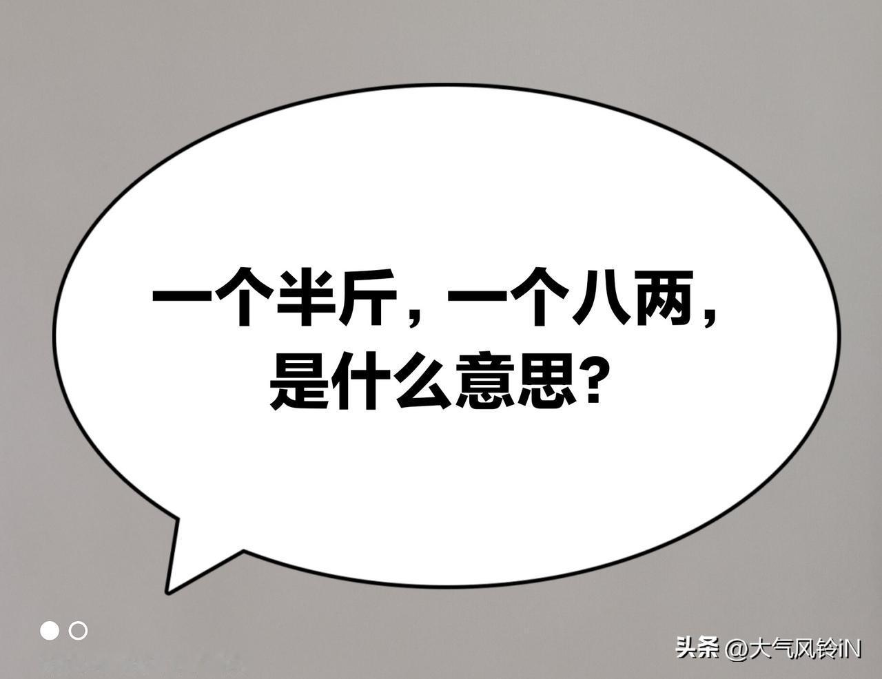 路边烟酒店的老板抽空去了趟厕所小解，心想就这一会功夫应该没事，看路过门前的人看有