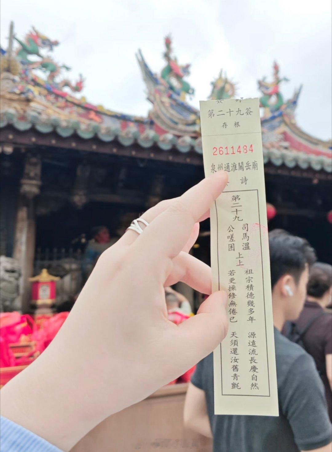 辞职一年后被关帝爷劝继续gap。好险，人在很闲的时候就会有人劝你找个班上，久而久