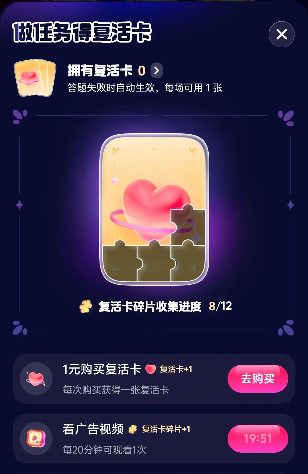 百万英雄·答题瓜分现金。