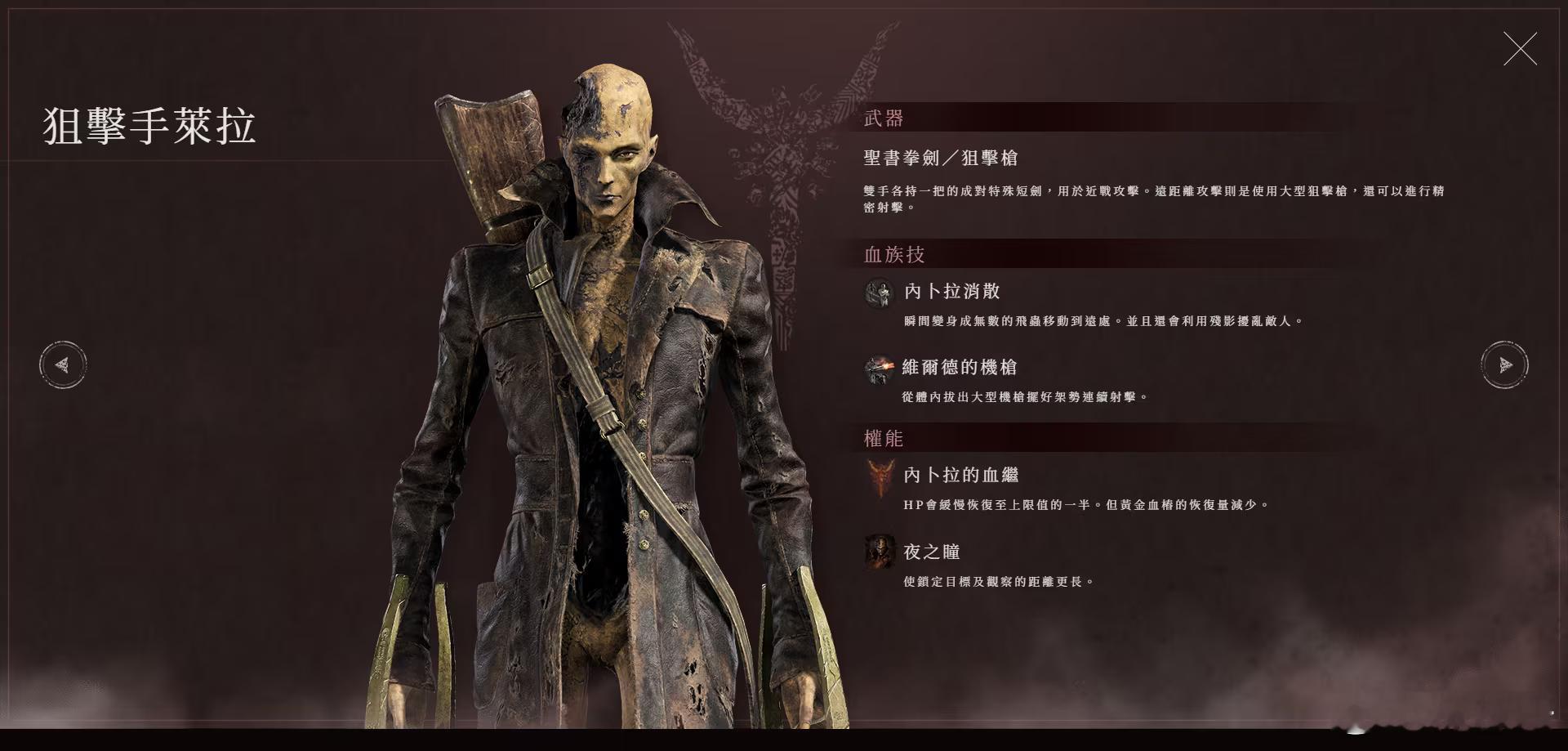 根据我玩黑环的经验这个可能是最轮椅的😐 