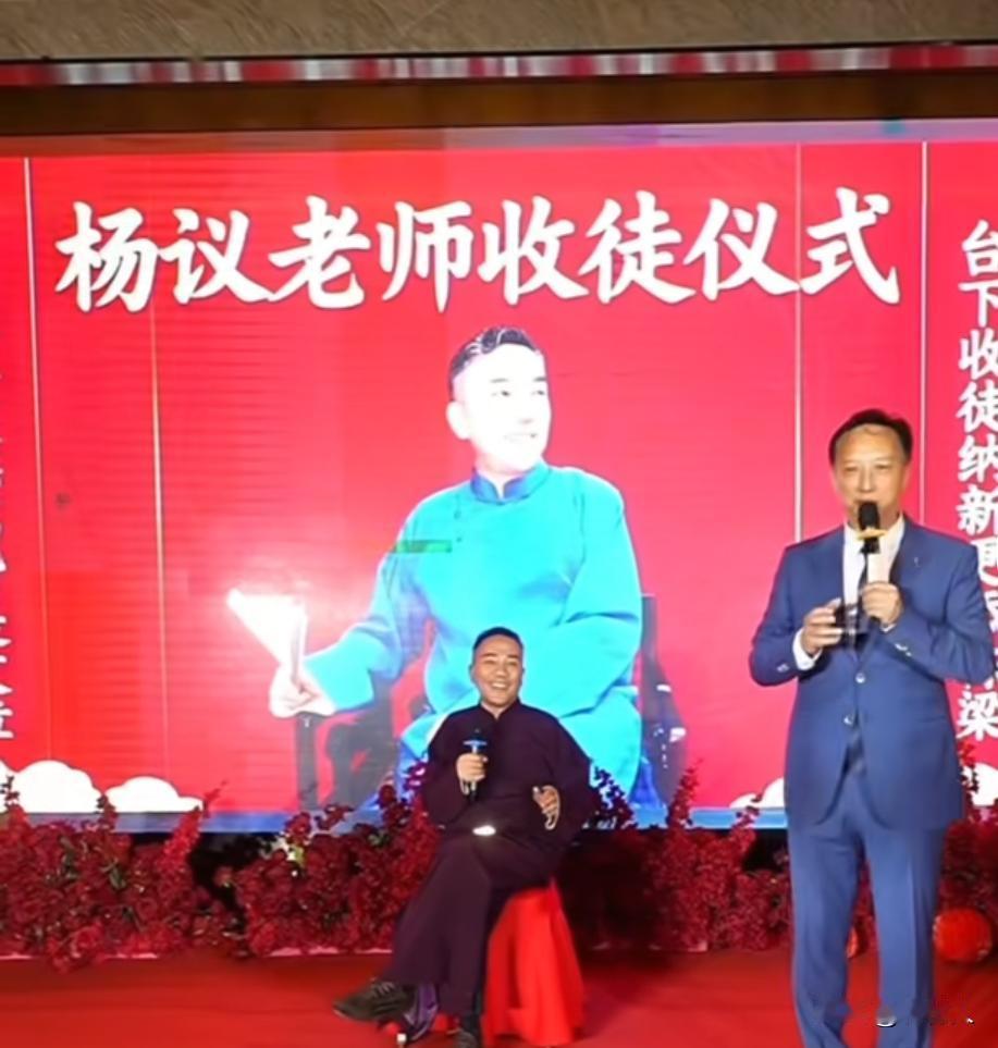 杨议本身就是一位“海清”，有什么资格收徒弟？和他能学到什么真本事，要拜也得拜郭德