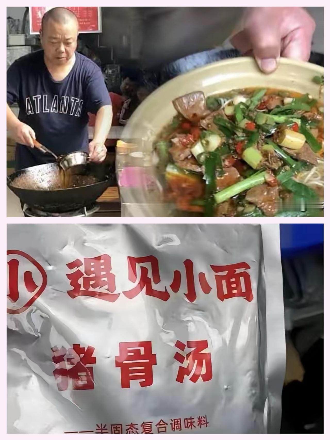 难怪遇见小面最后撤诉，
真不是店家好心给小店留活路。
背后的考量远比大家想的现实