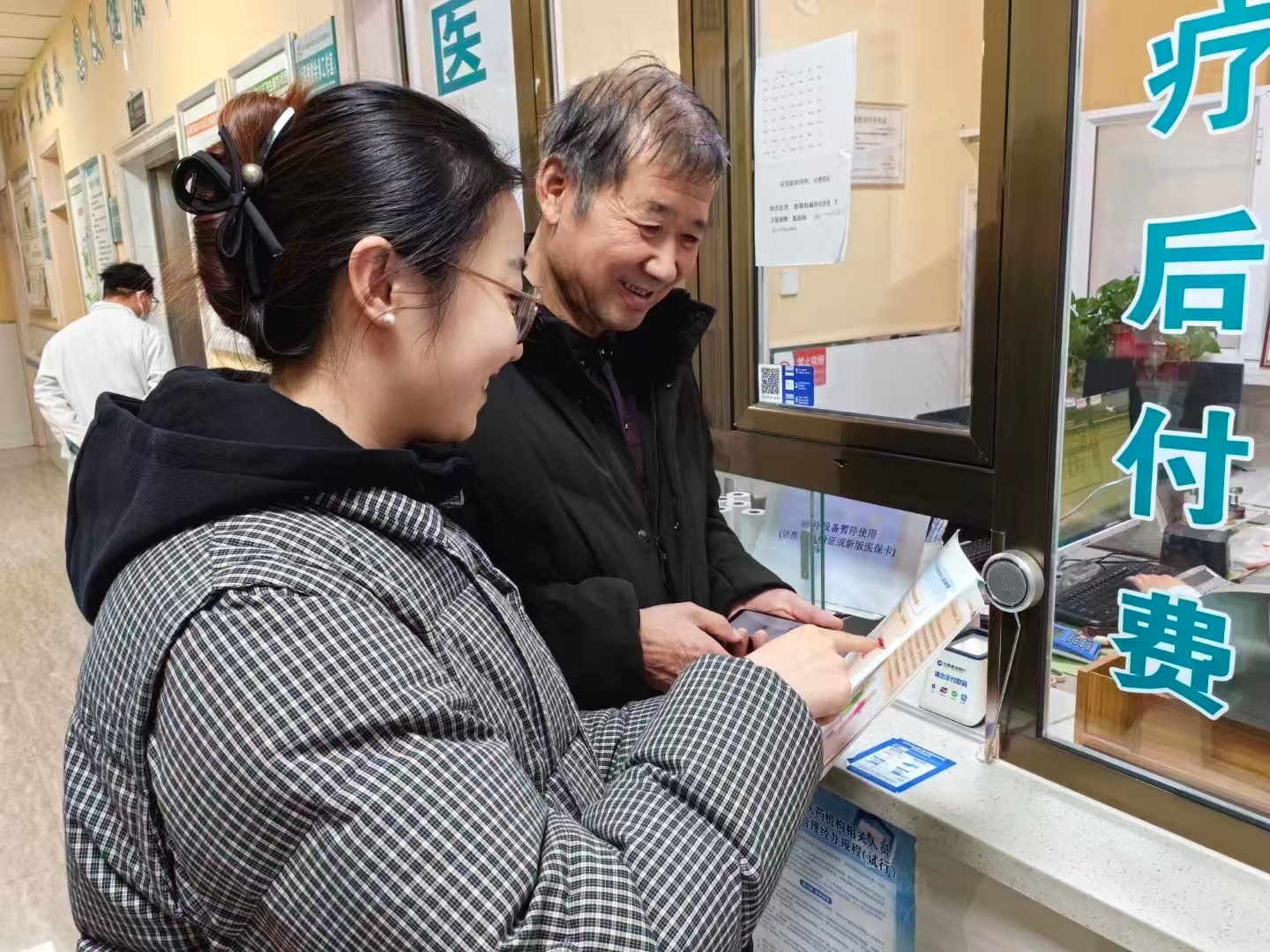 秦岭笑谈社会实践 曲阜师范大学三下乡 暮光心语实践队老年心理健康 社区养老服务【