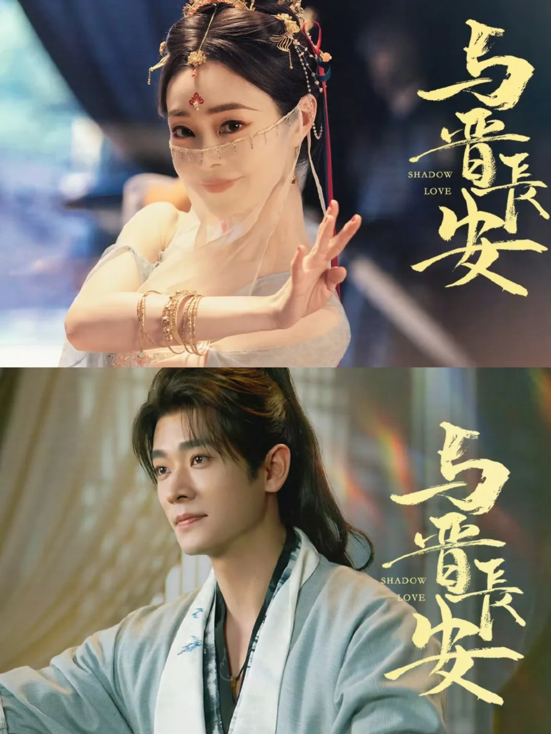 妈耶绝了❗️新剧❗️姐姐好迷人❗️