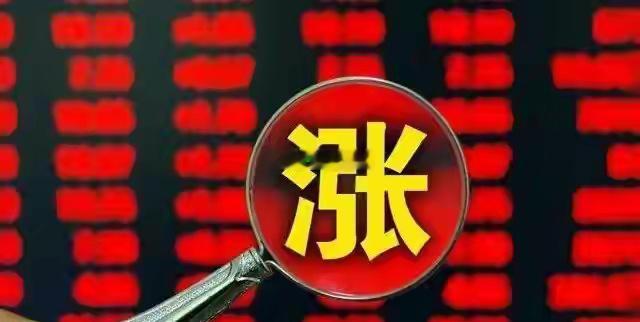 A股：新一轮下跌开始了？盘后迎来多个利好，大盘明天能反弹？A股：大盘高开低走，新