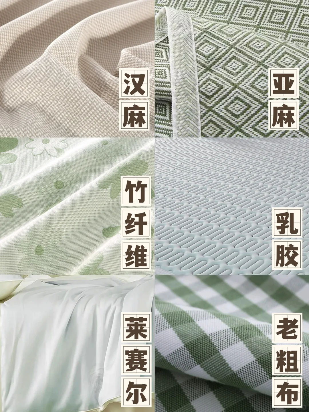 👶宝宝适合睡什么材质的凉席❓｜宝妈进👆👆👆