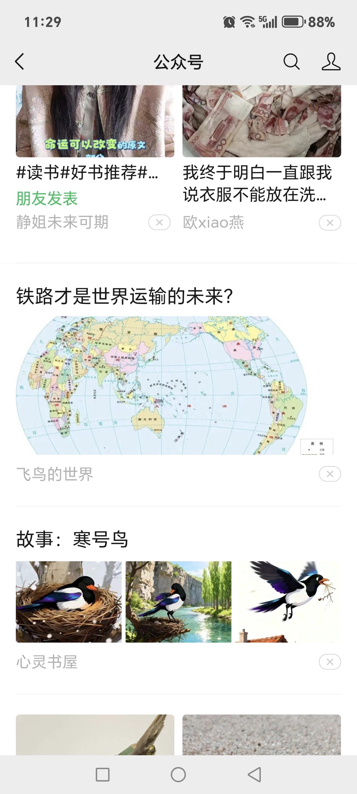 “铁路才是世界运输的未来”
海运作为全球贸易的“巨无霸”，已经牢牢占据了运输市场
