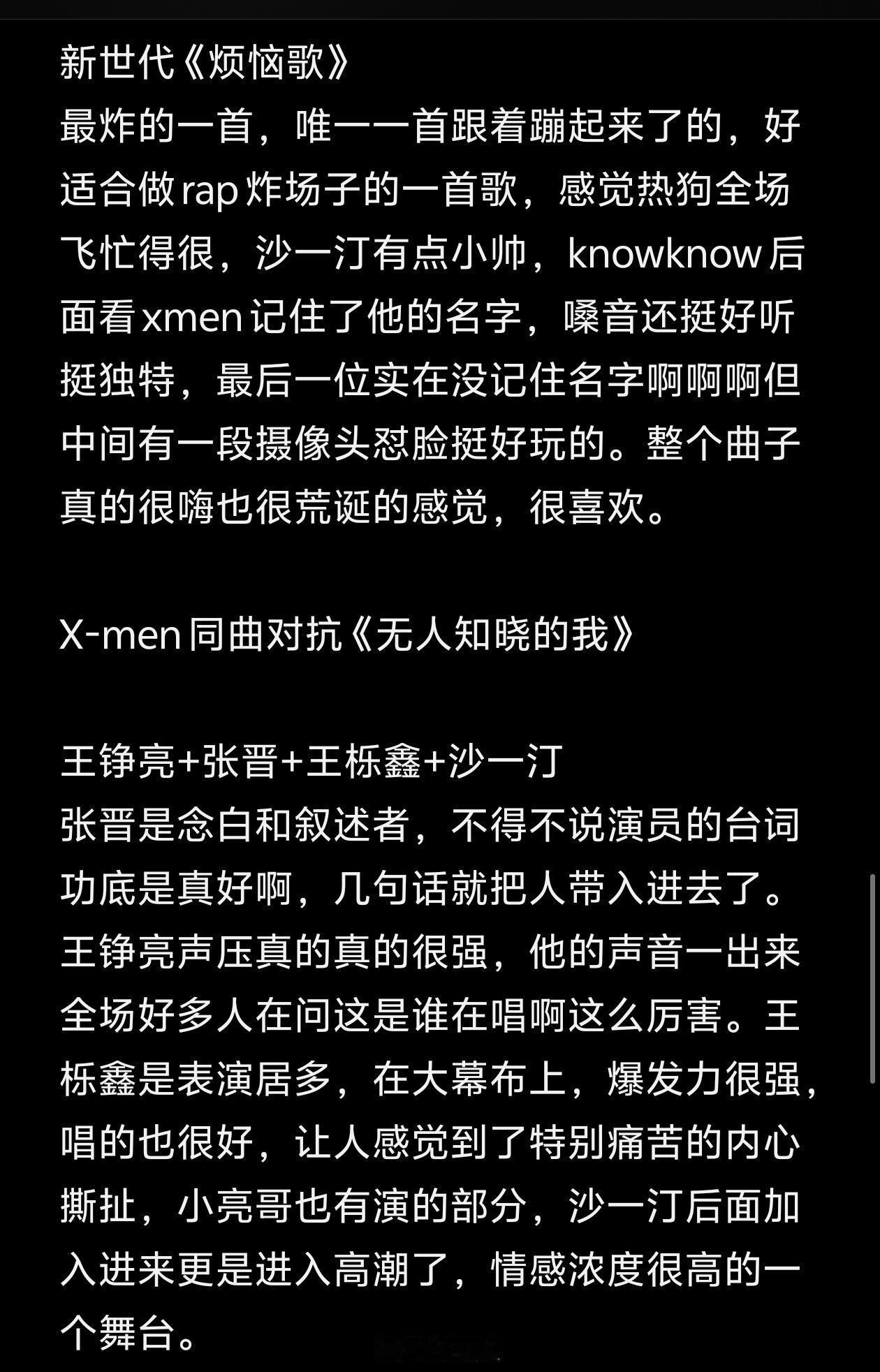 披荆斩棘[超话]披荆斩棘5二公repo披荆斩棘｜ ​​​