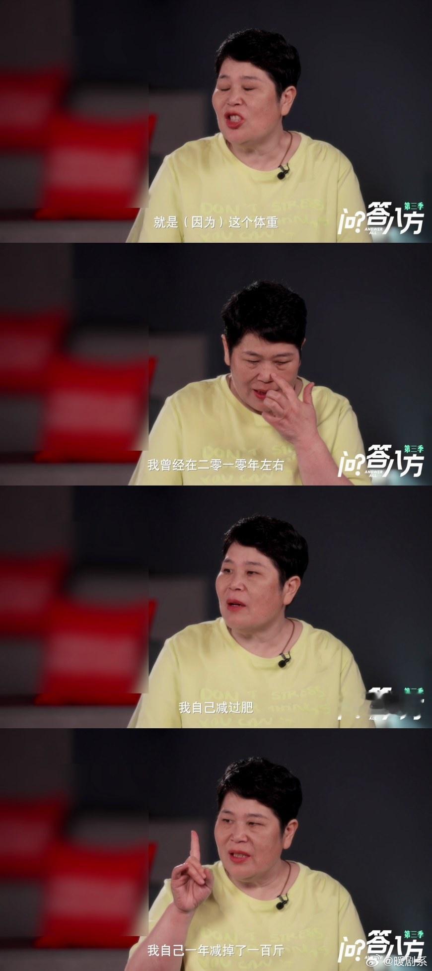 房主任去看膝盖结果切了胃房主任一年219天都在路上 听房主任讲述经历才知道舞台背