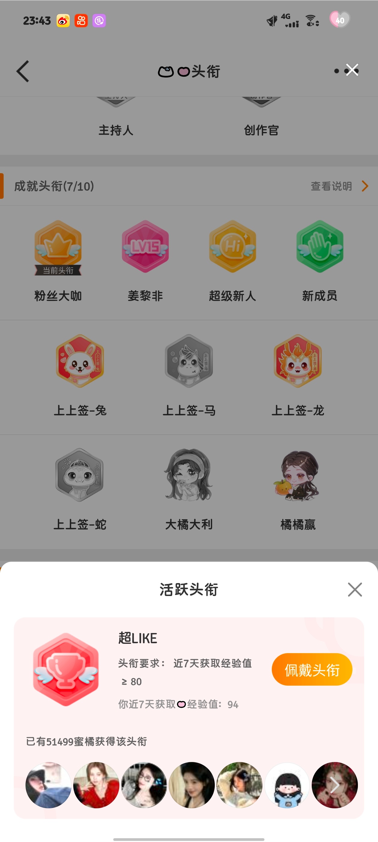 昨天才嘲今天就5w了 替你们感到心酸