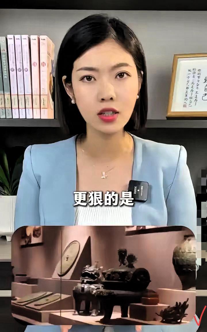 捐给国家的国宝转身被天价拍卖，
这哪是文物保护，
分明是寒了所有爱国心！

庞家