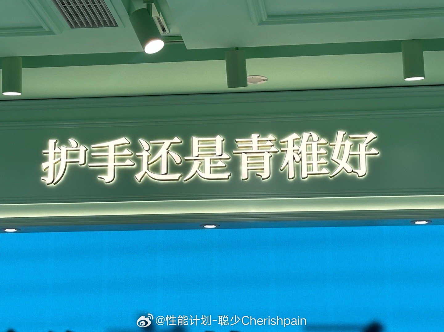 话说zhei护手霜涂完能游泳吗？会不会沉水里去了[淡淡的]海贼王[超话] ​​​