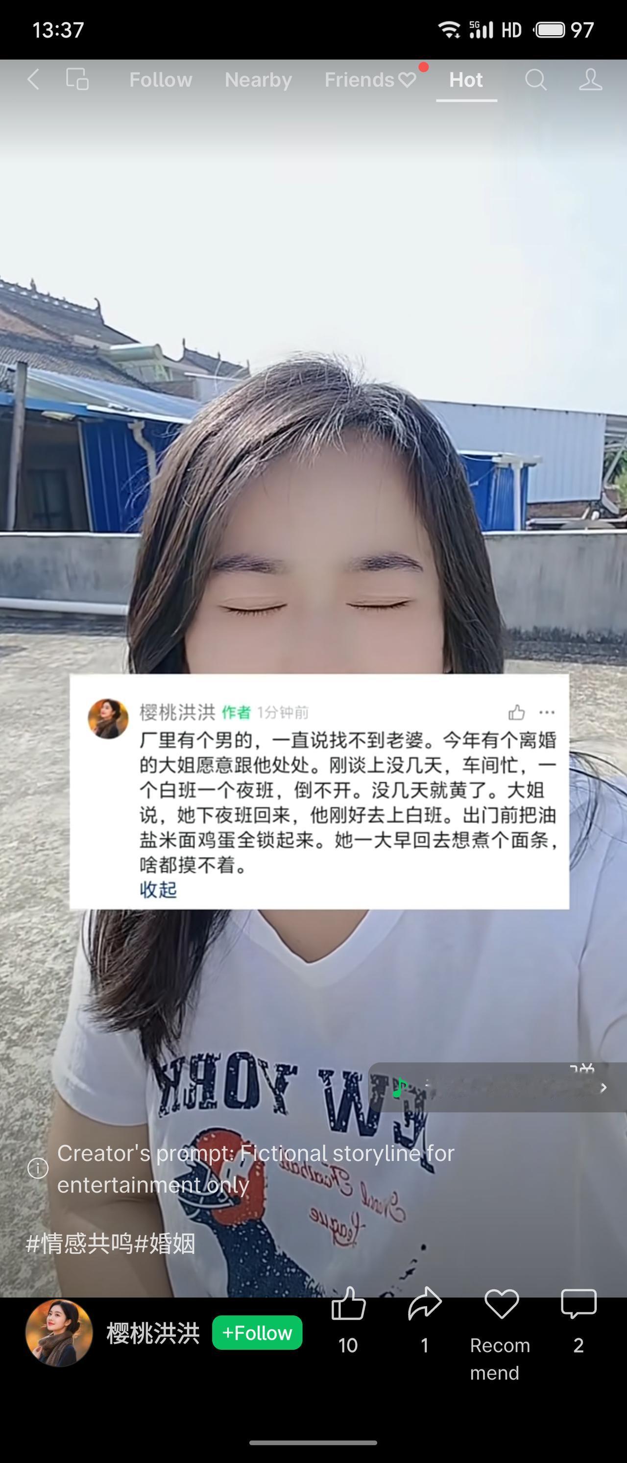 厂里一男难找对象，好不容易有位离婚大姐愿相处。因白班夜班倒不开，男的把油盐米面鸡