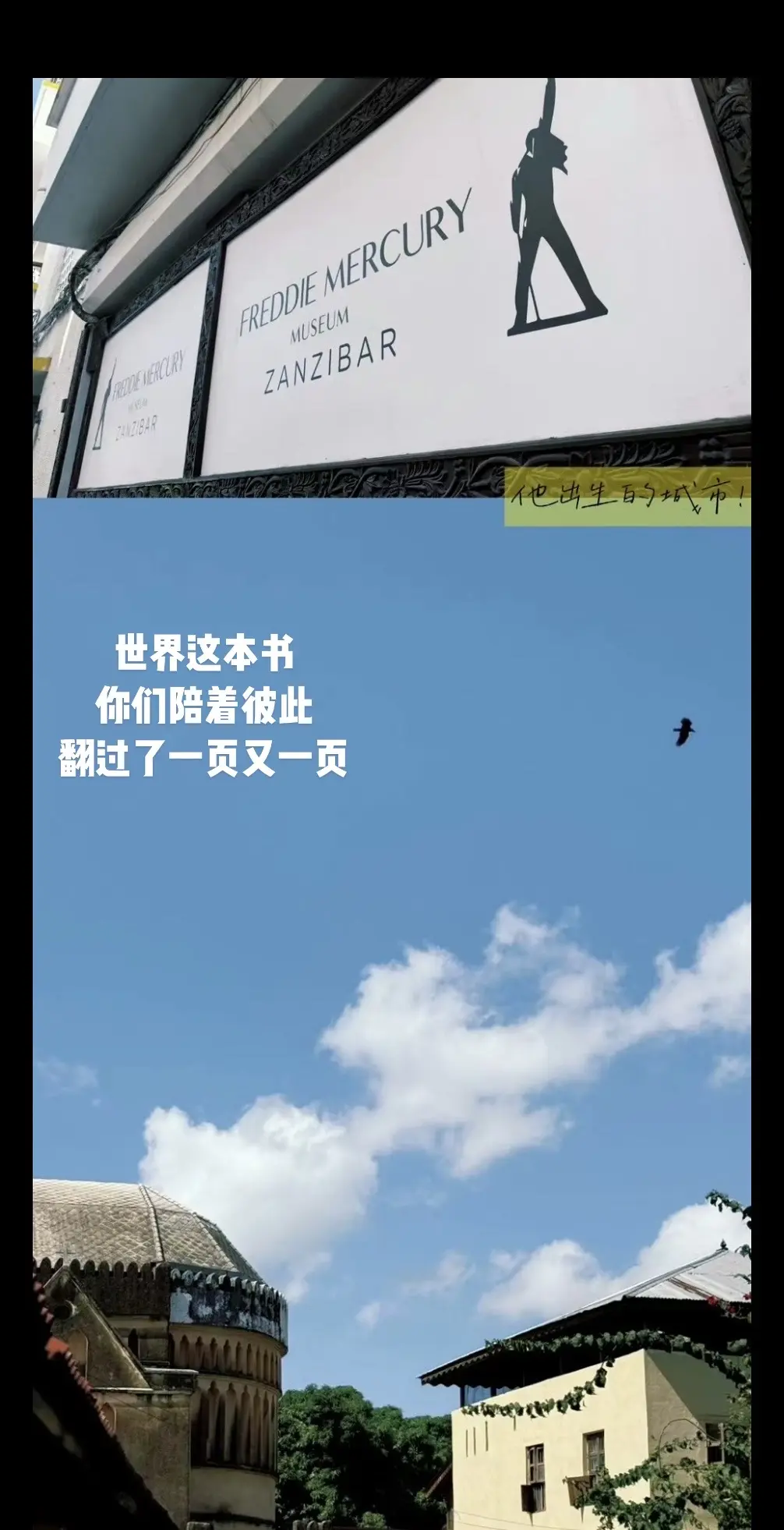 世界这本书，你们又替我多看了一页马嘉祺