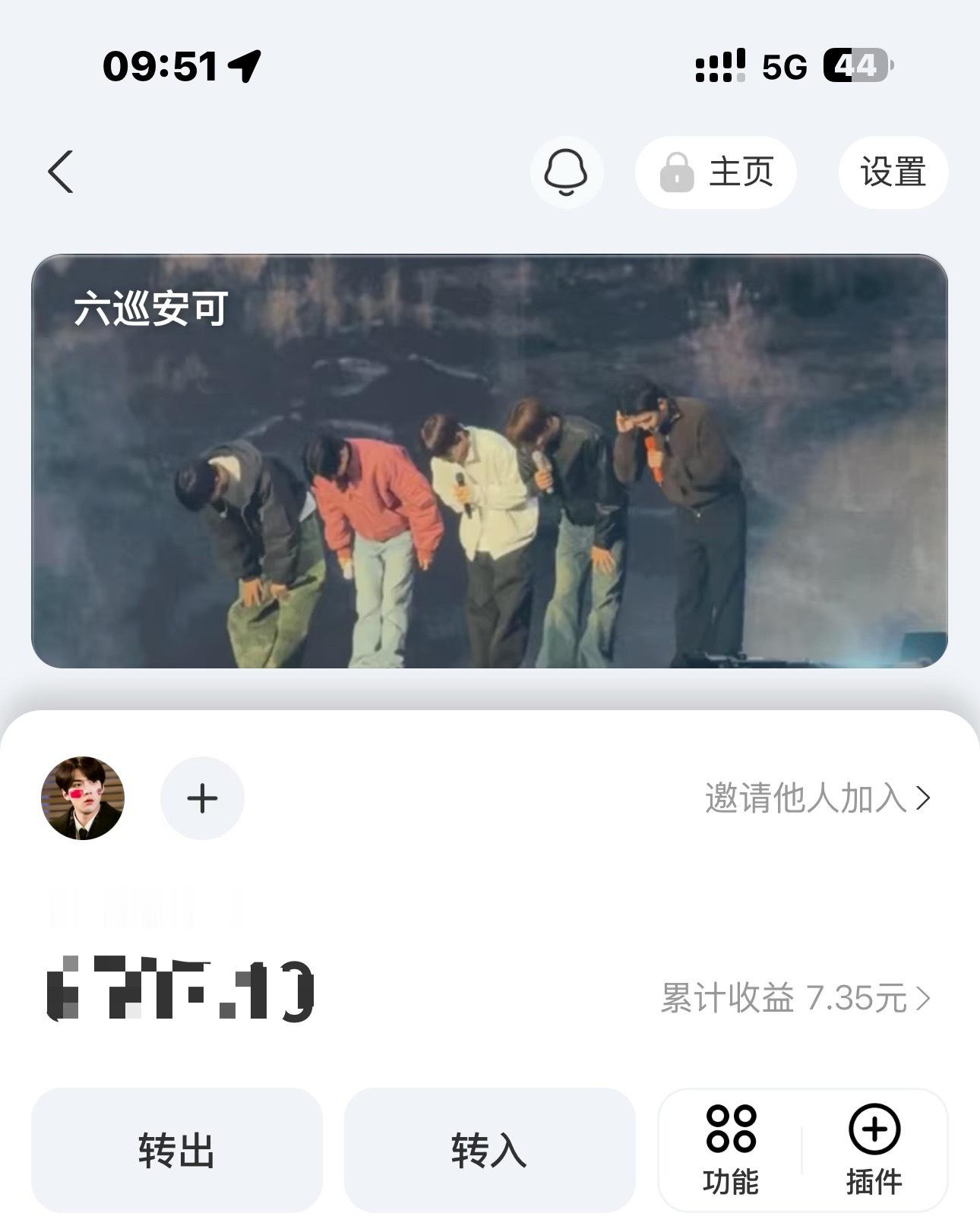 我会一直努力攒攒攒把扒杆票攒出来… 
