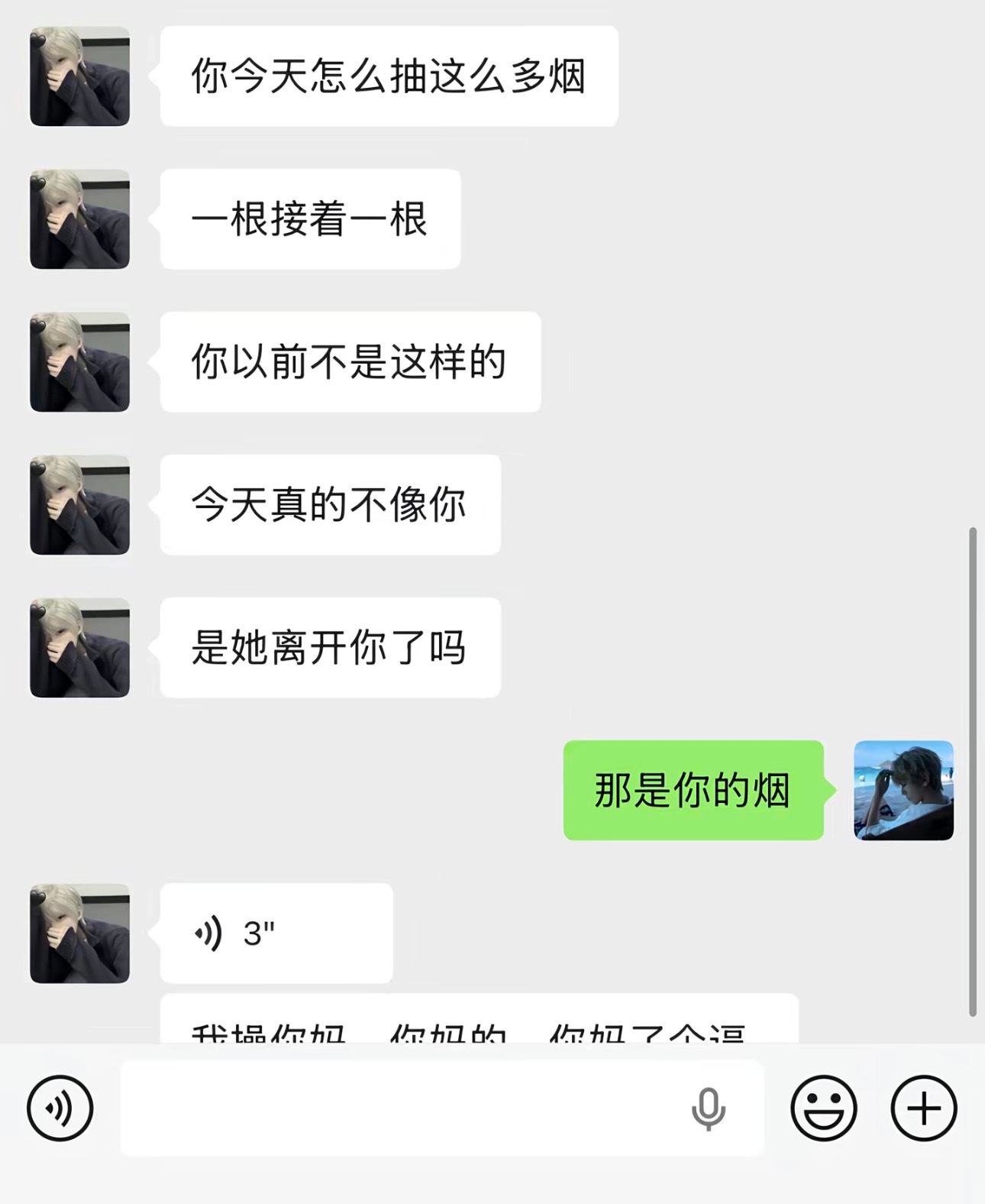 他这是咋了 