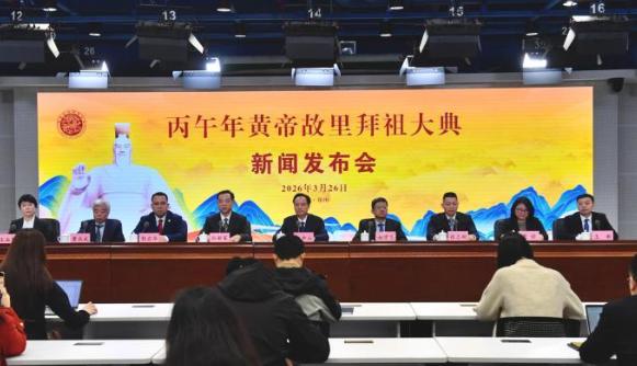 国台办重磅官宣！600余名台湾各界代表，将跨海峡奔赴河南新郑，参加丙午年黄帝故里