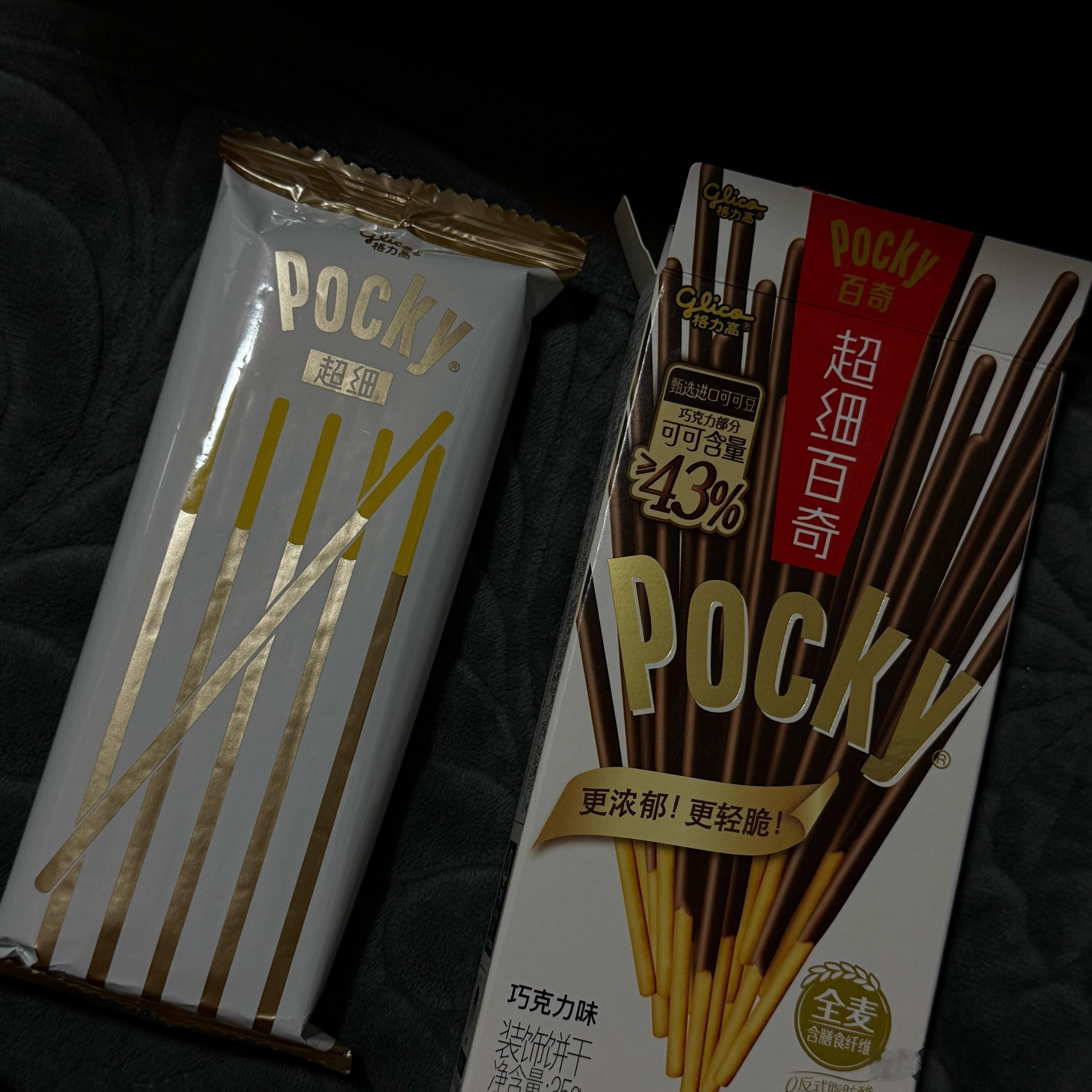 这就是我毕生追求的苦巧味道 