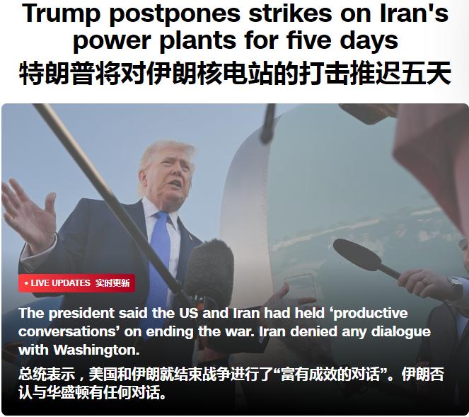 又成了罗生门，一面是特朗普高调宣布美伊双方通话后达成了重大共识，而另一面是伊朗否