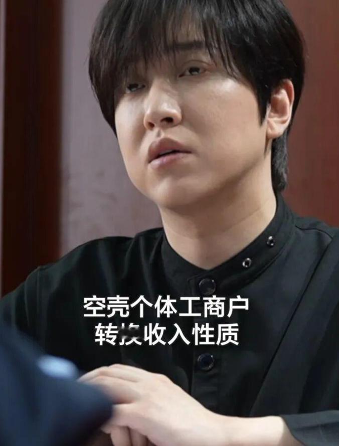 千万粉丝网红白冰回应偷税被罚：深刻认识到错误，愿接受处理。

网红赚钱多大家都知