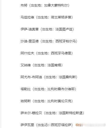 世界杯大v说网友喊国足抄作业抄个啥？摩洛哥移民多这是啥好作业吗？国足之前又不是没