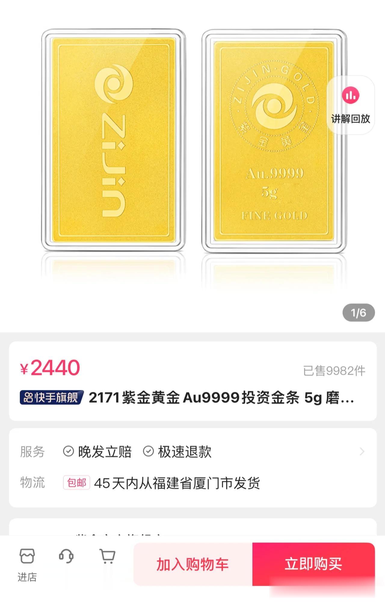 辛巴辛有志表示互联网所有主播都是要饭的

送东西都是假送只有他是真送人手一单！黄