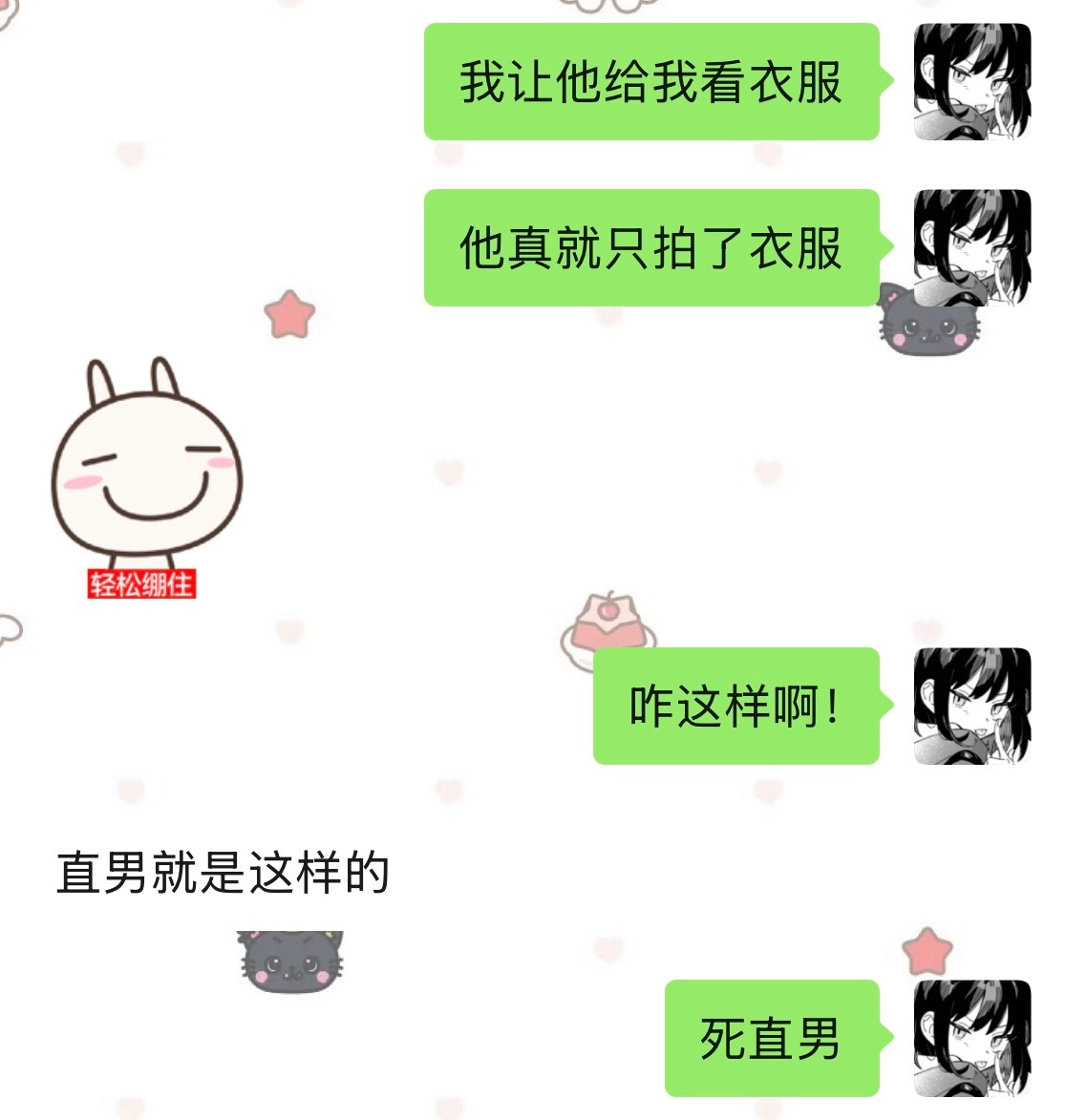 分享图片 ​​​