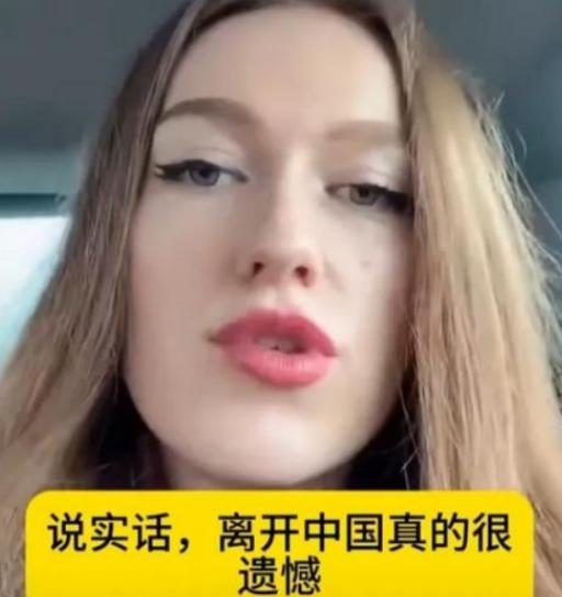 “滚回自己的国家！”一乌克兰难民本想来到中国避难，结果发现在中国不工作就没有钱拿