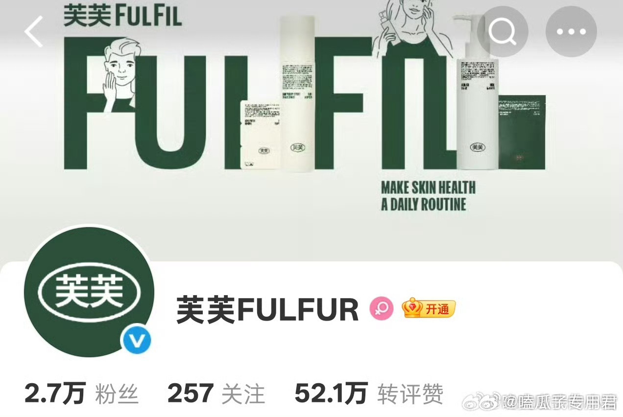 李宏毅芙芙品牌首位祛痘代言人预热