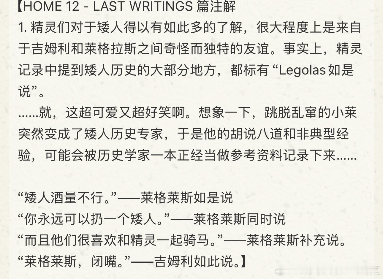 太可爱嘞 ​​​