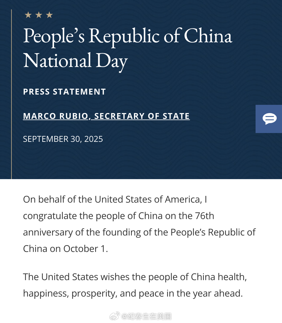 国庆日，Rubio发来贺电：“我谨代表美利坚合众国，向中国人民祝贺中华人民共和国
