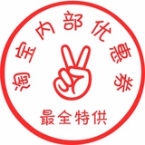 柠晴爱逛娱乐