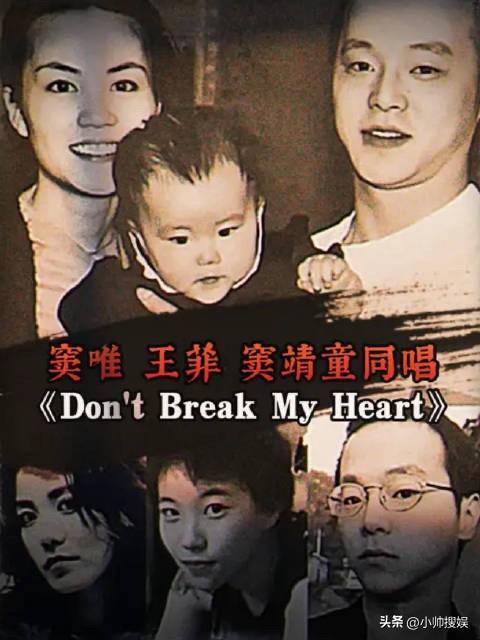 今日话题：为什么窦靖童折腾多年后，还是选择认命了？

这是个好问题，窦靖童今年2
