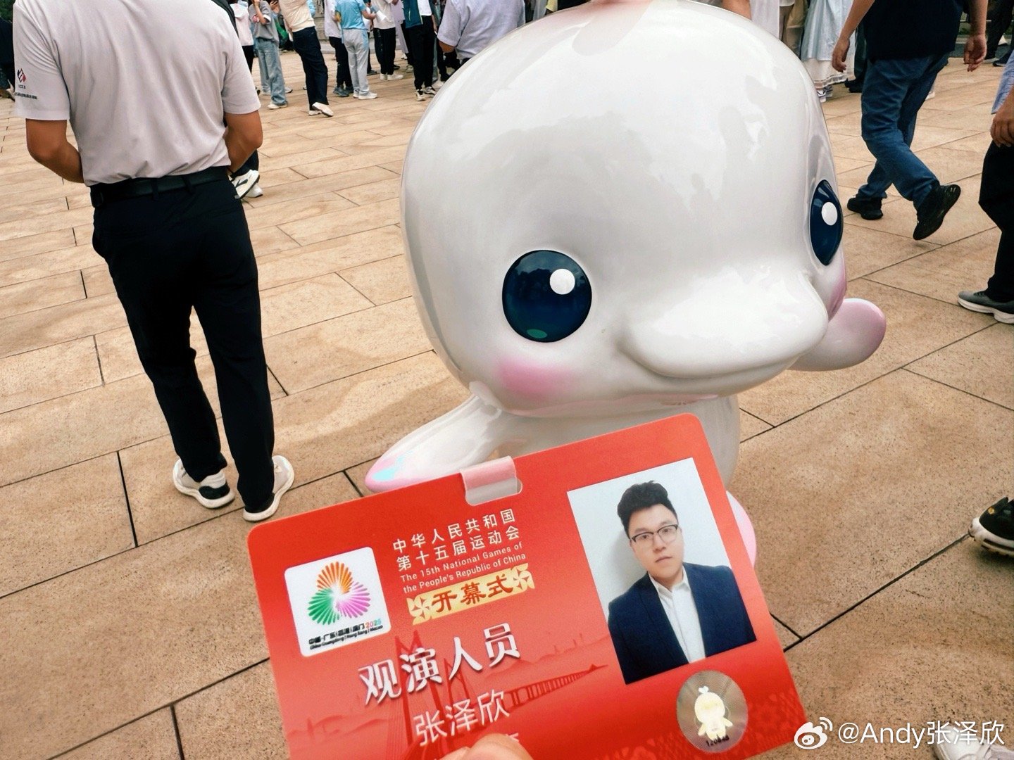 “气氛组”已就位！荣幸至极！十五运今天开幕 全运开幕式 ​​​