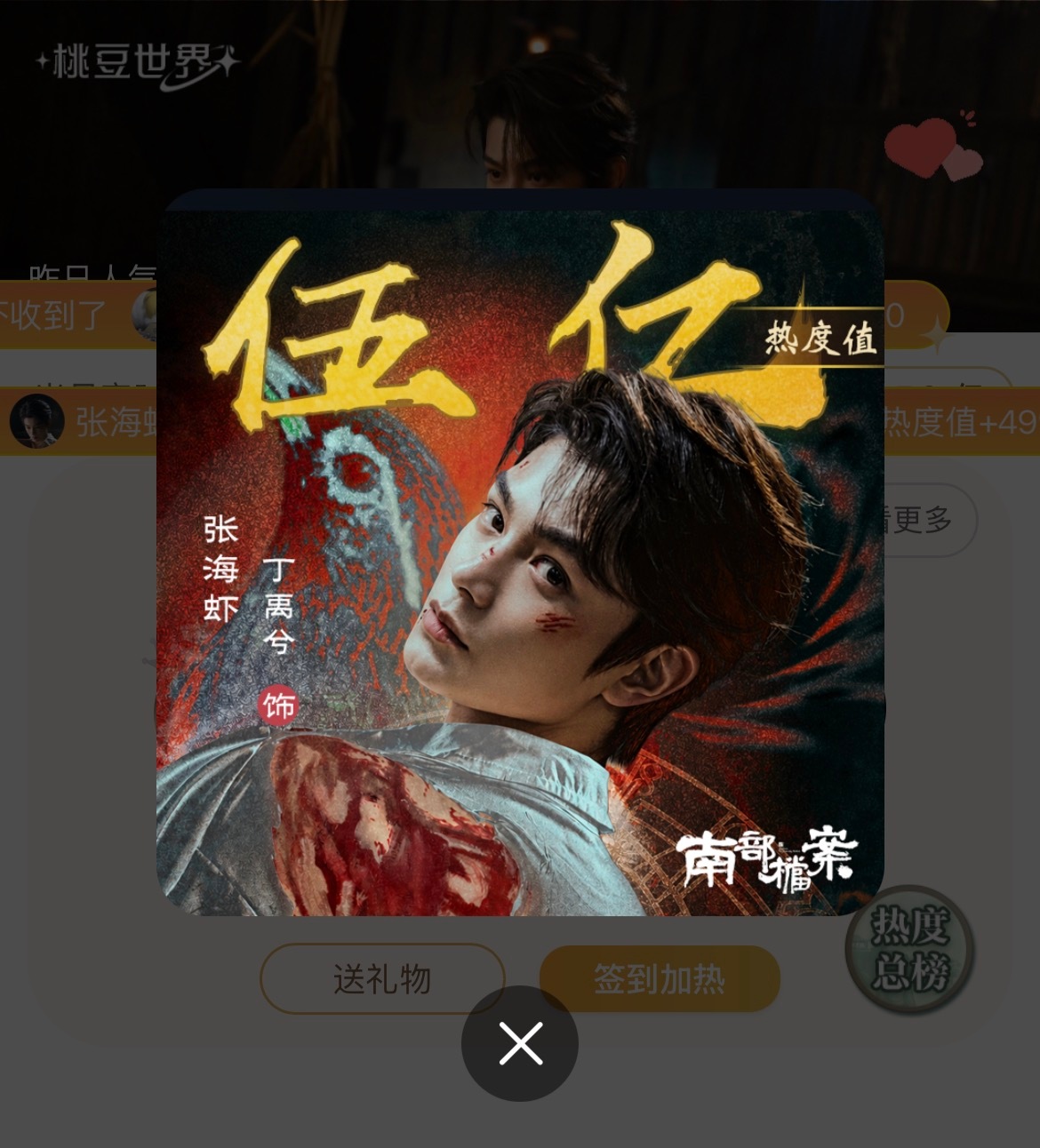 站内是这张啊啊啊啊啊啊啊啊啊啊啊啊 
