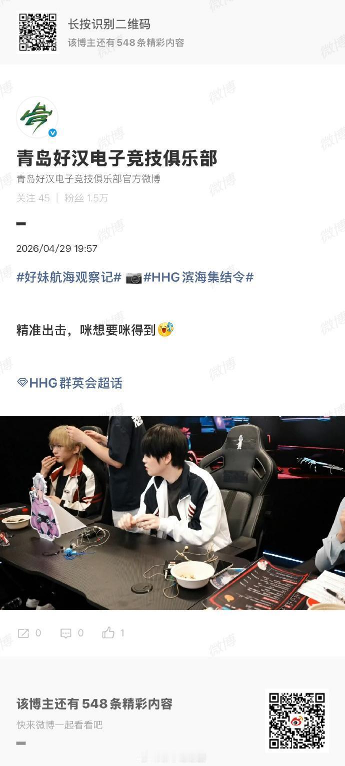咪想吃直接自己动手咪咪得到！！2026pel夏季转会期 2026pel