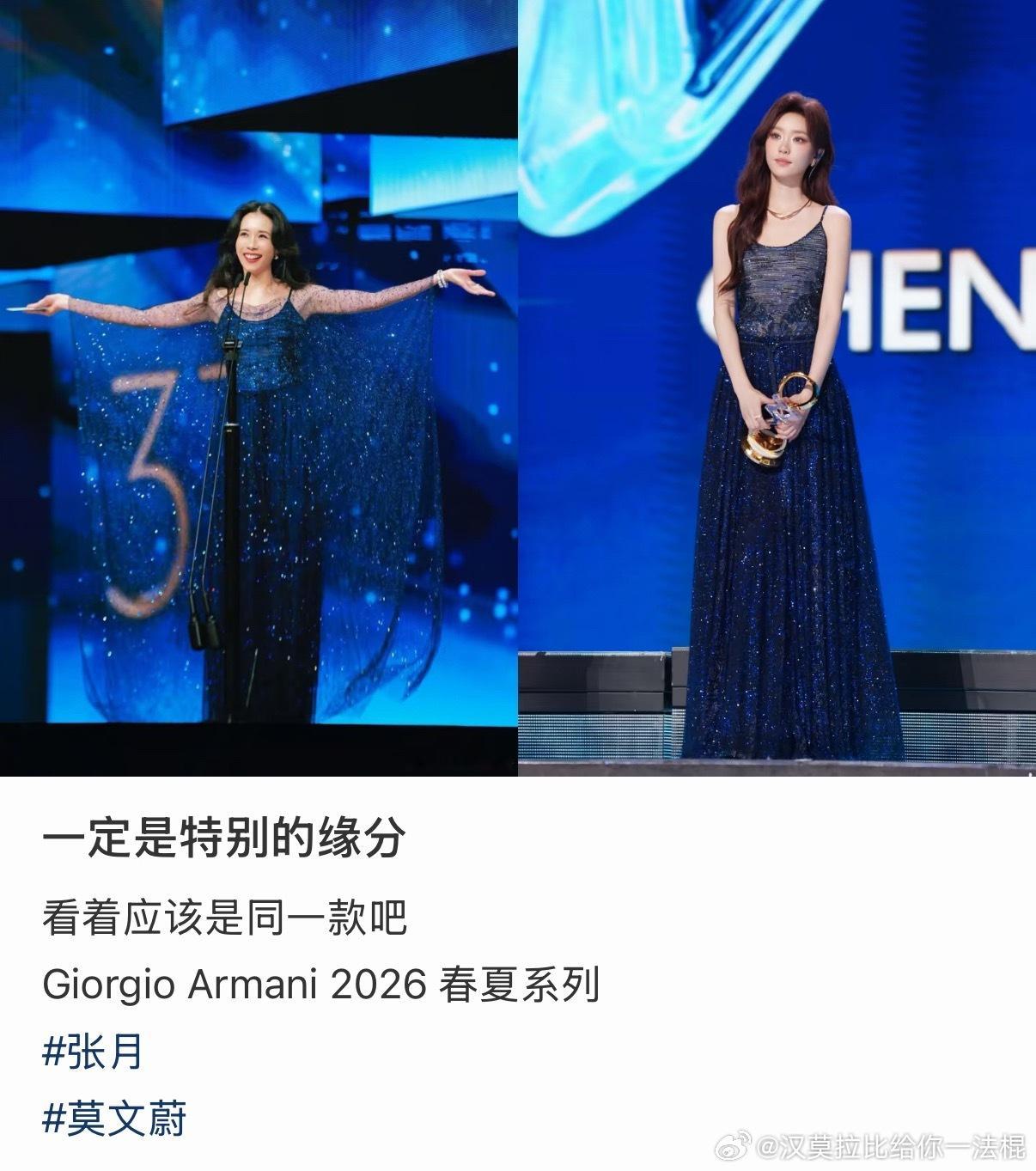 看这个背景衣服还以为莫文蔚浪姐成团了